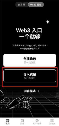 数字货币钱包排行榜前十名(好用版本V6.4.40)_usdt下载链接-第3张图片-芝麻交易所下载